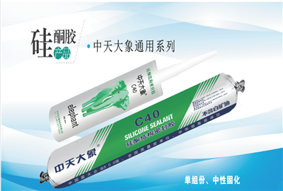 硅酮胶（龙8-long8大象）