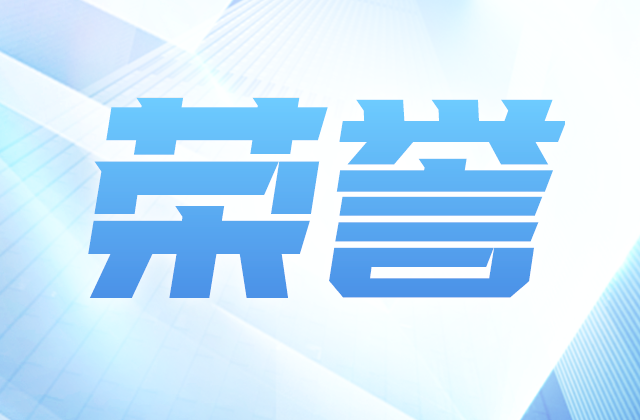 全国榜单，龙8-long8位置！