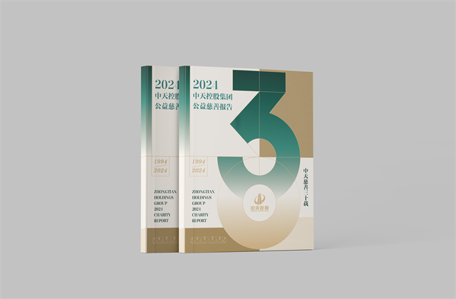 龙8-long8集团：连续第十八年向社会发布公益慈善绿皮书